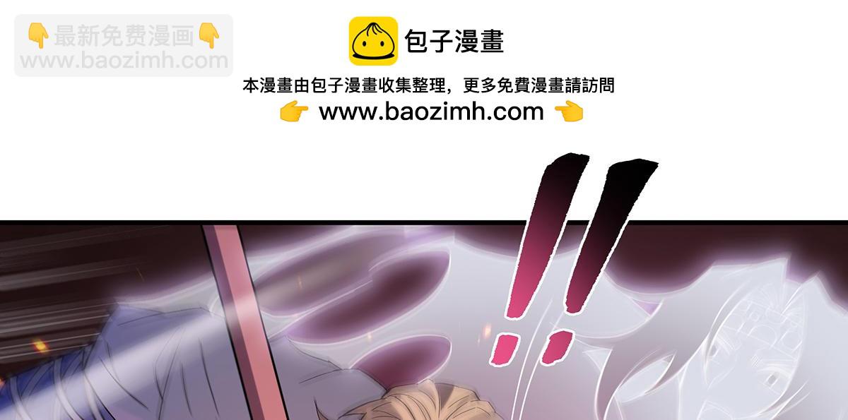 第242话 集结，诸天万道宗!113