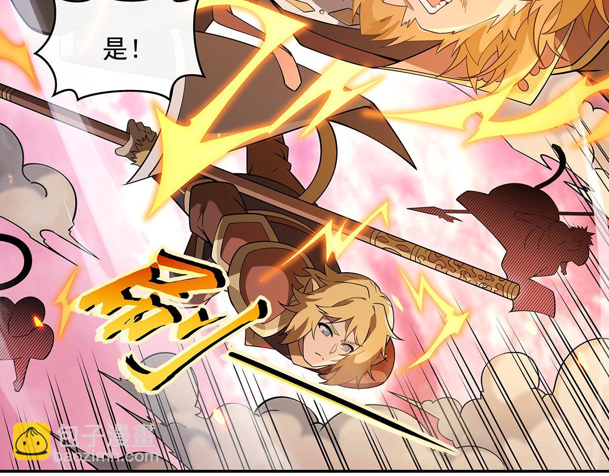 第242话 集结，诸天万道宗!12