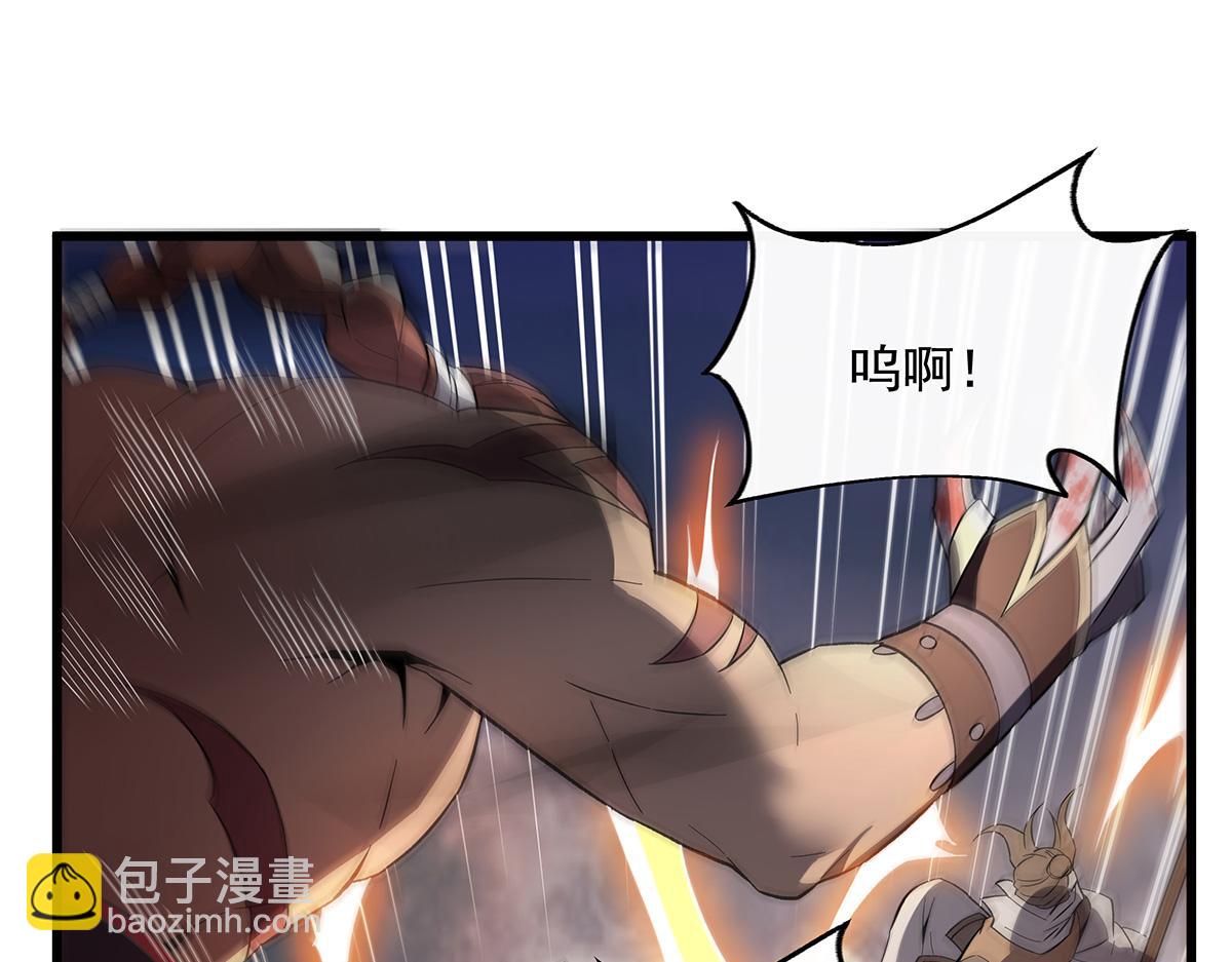 第242话 集结，诸天万道宗!128