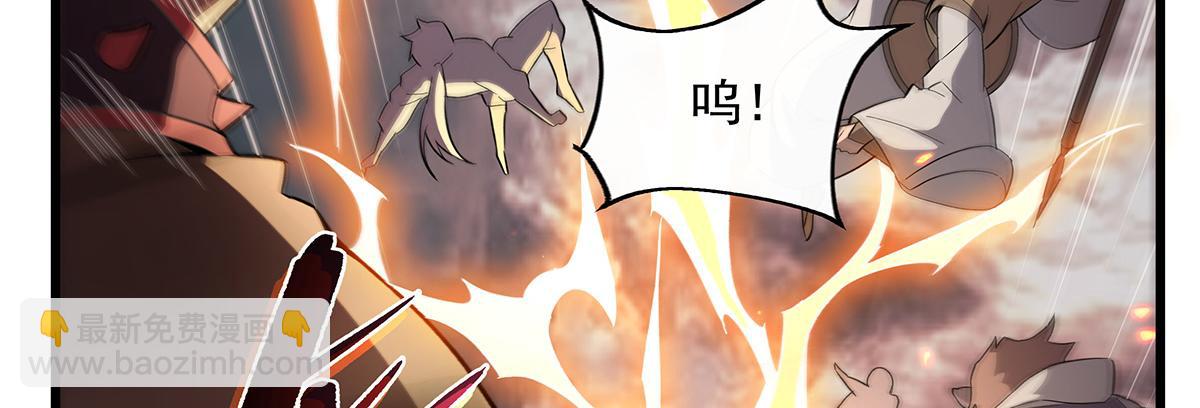 第242话 集结，诸天万道宗!129