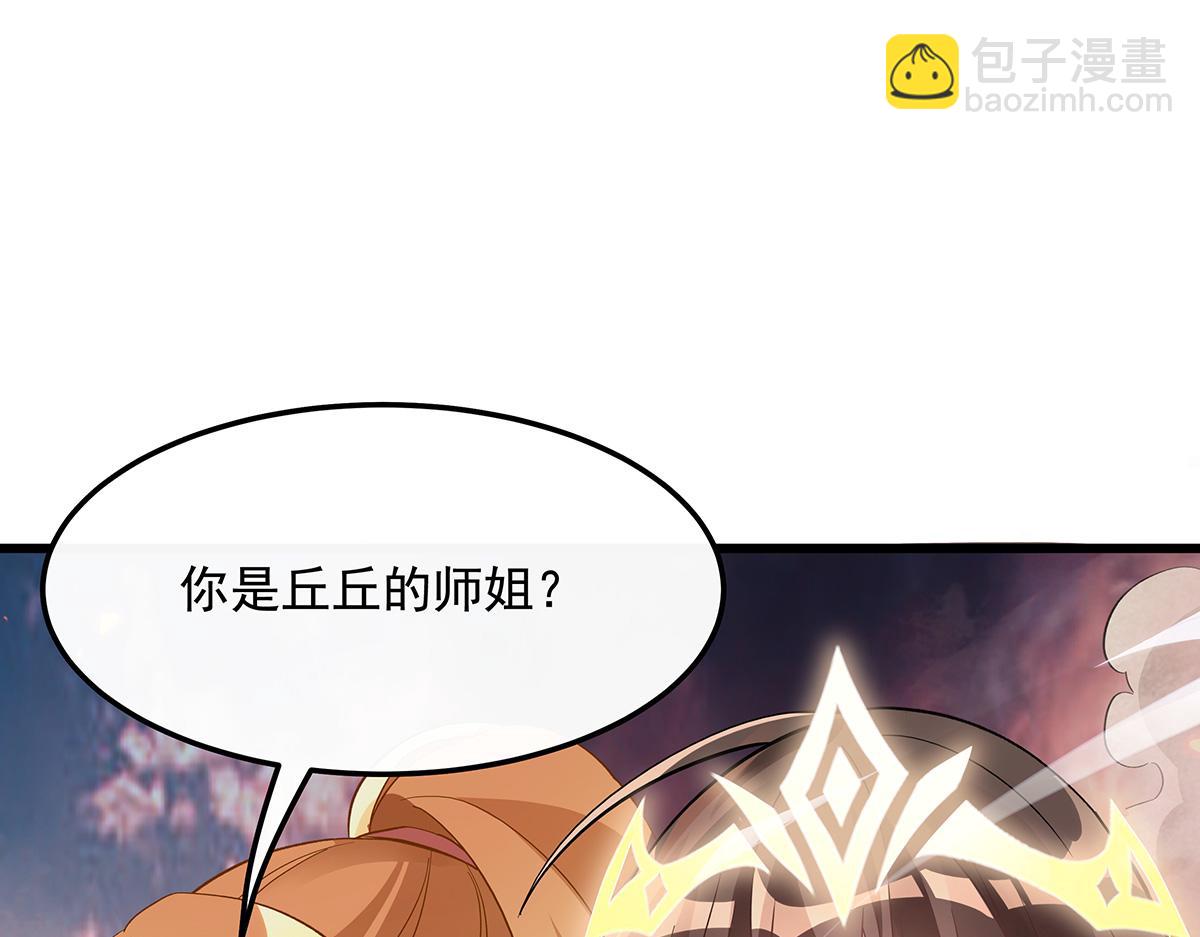 第242话 集结，诸天万道宗!138