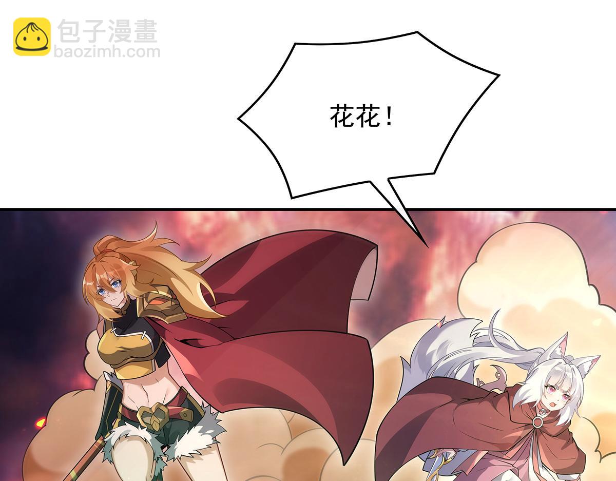 第242话 集结，诸天万道宗!14