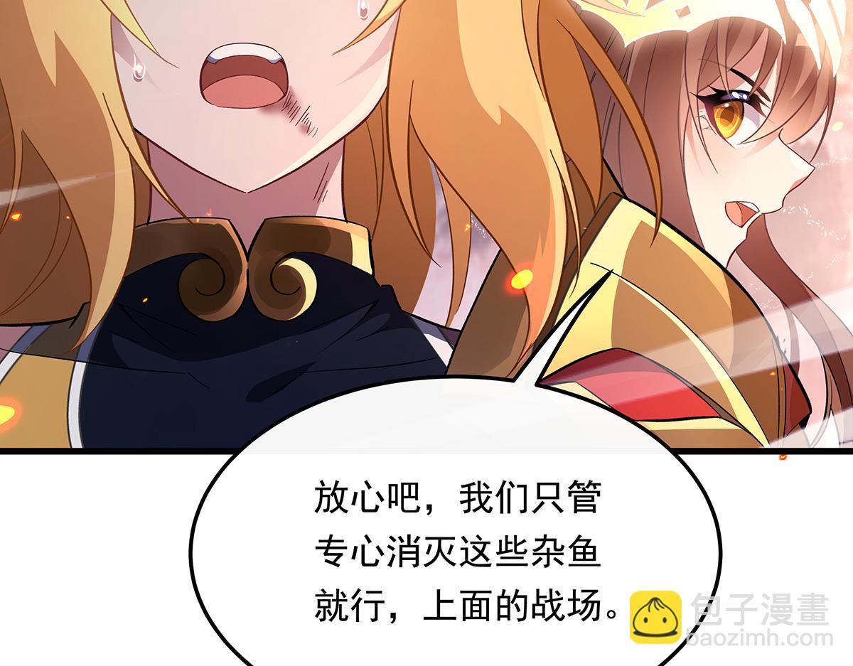 第242话 集结，诸天万道宗!144