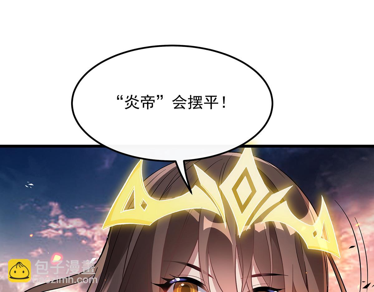 第242话 集结，诸天万道宗!146