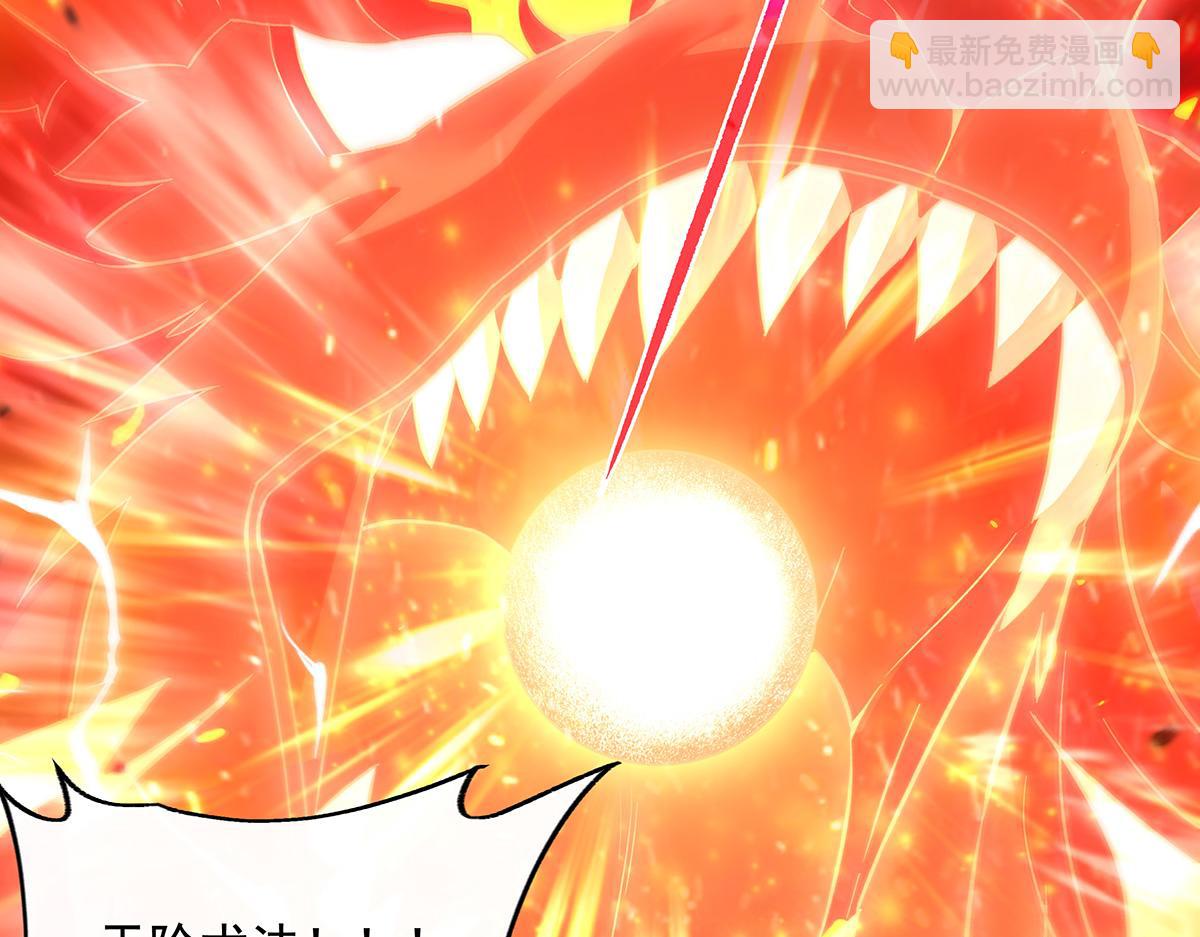 第242话 集结，诸天万道宗!150
