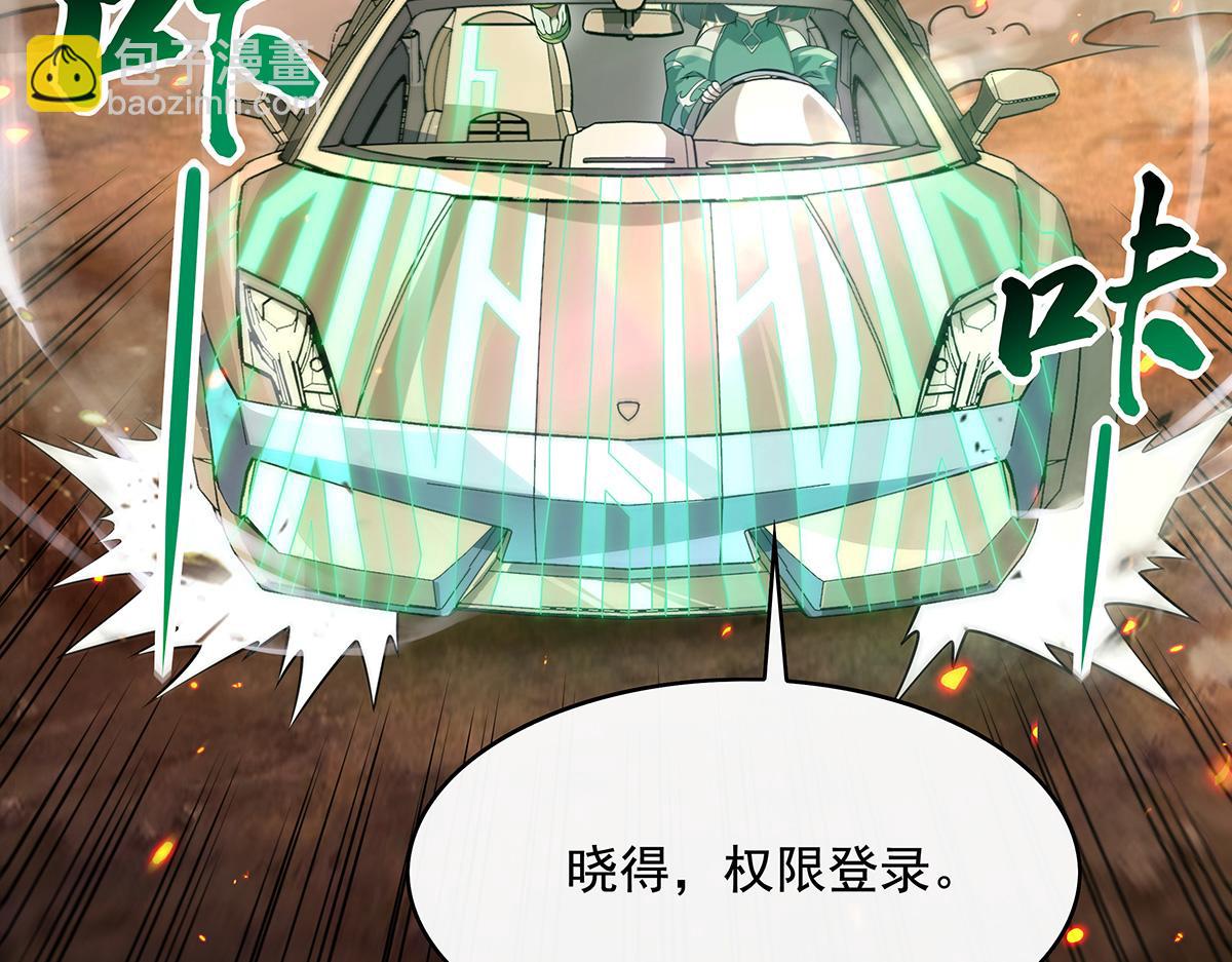 第242话 集结，诸天万道宗!16