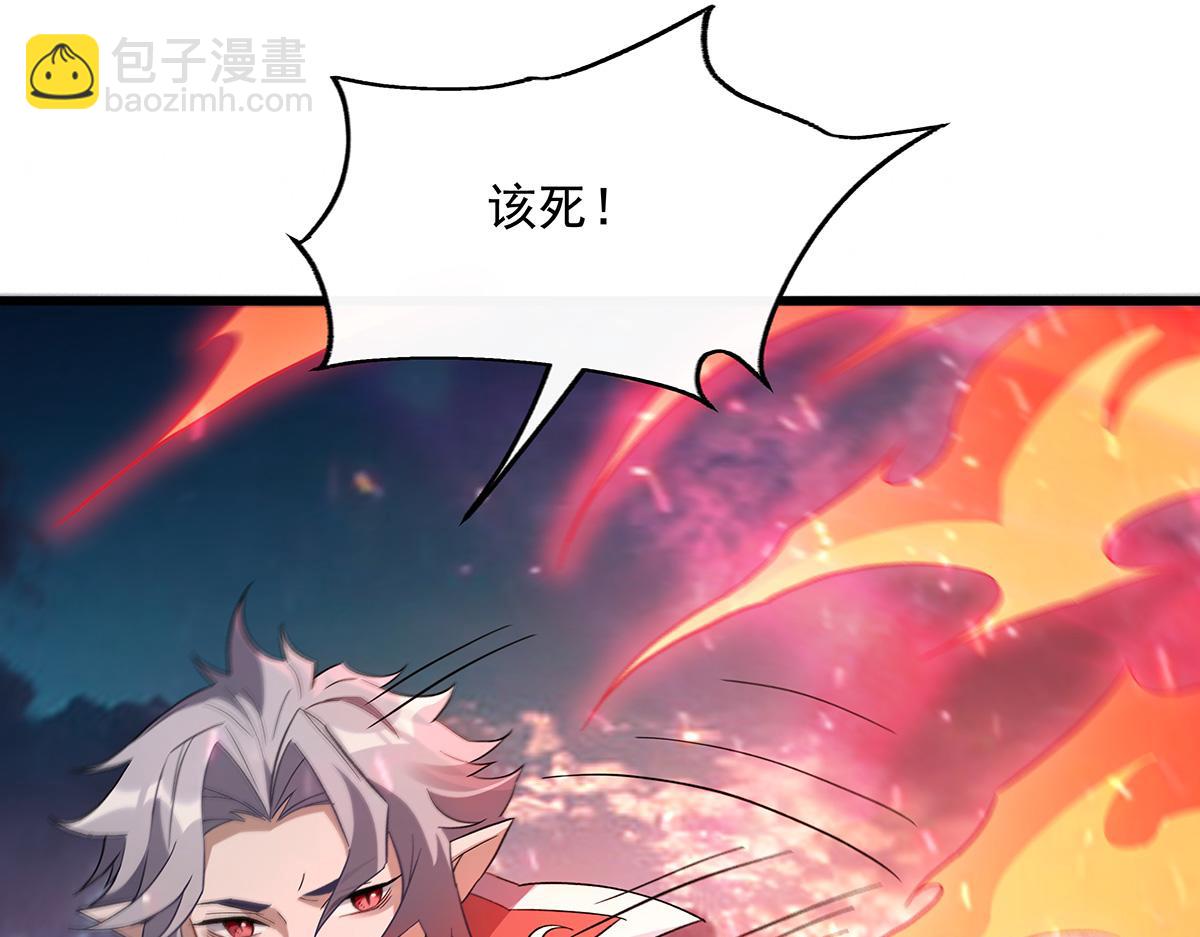 第242话 集结，诸天万道宗!162