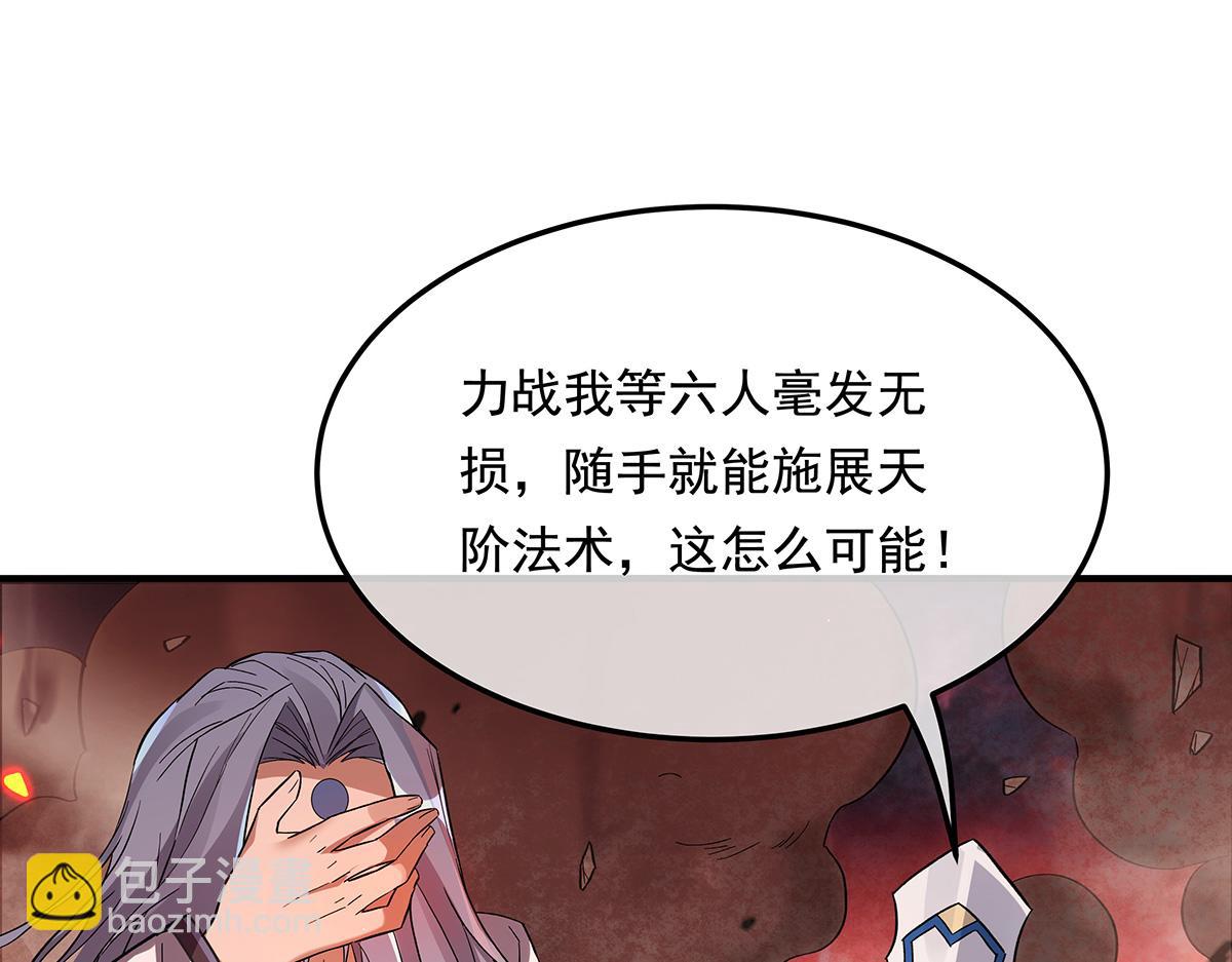 第242话 集结，诸天万道宗!165