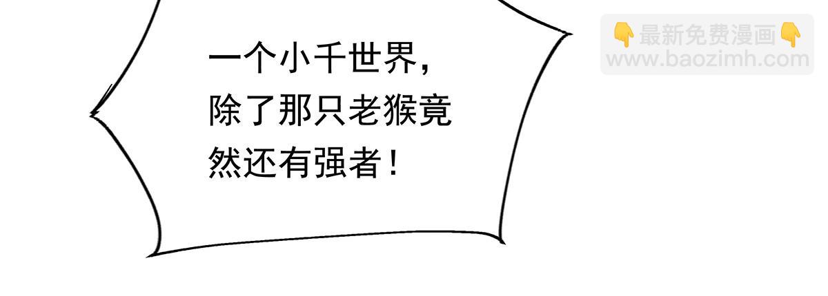 第242话 集结，诸天万道宗!168