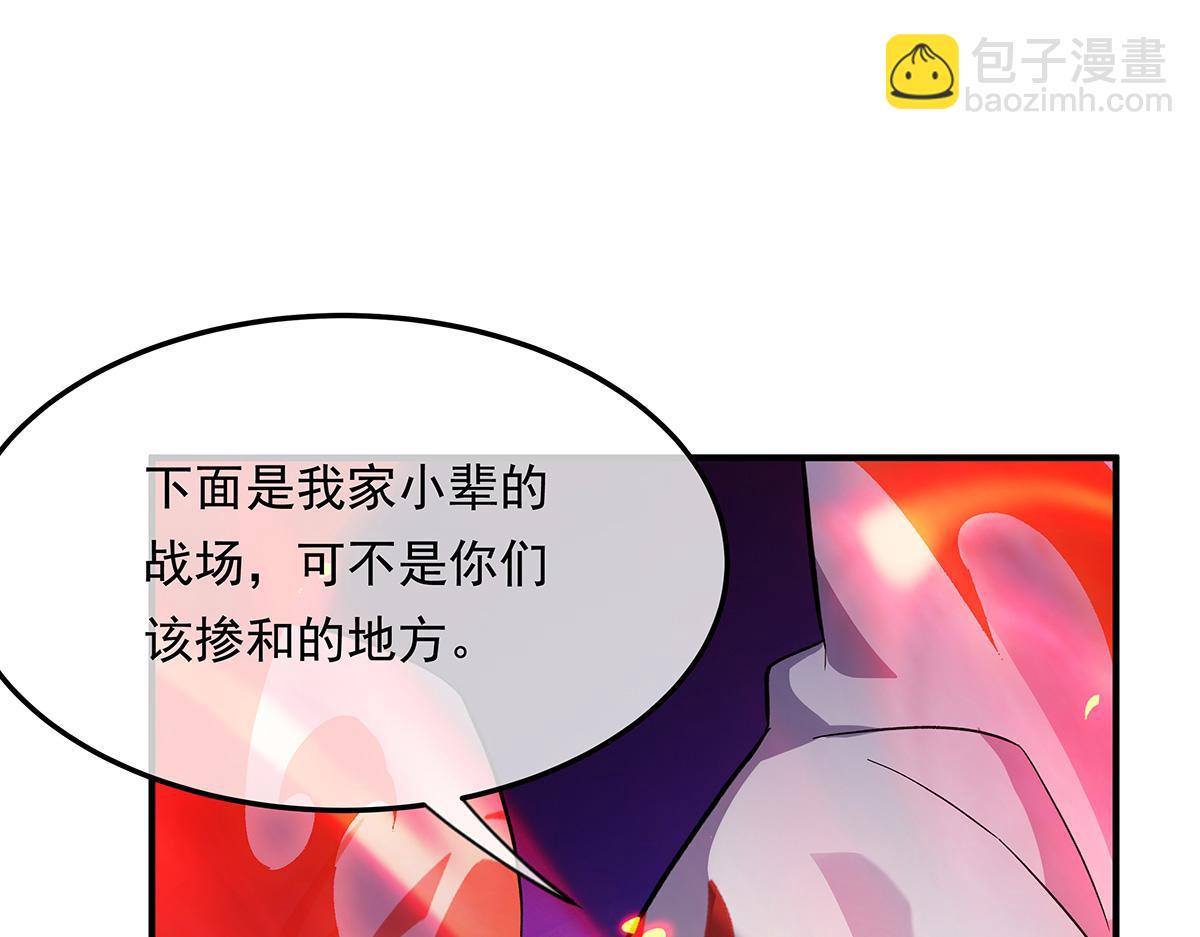 第242话 集结，诸天万道宗!169