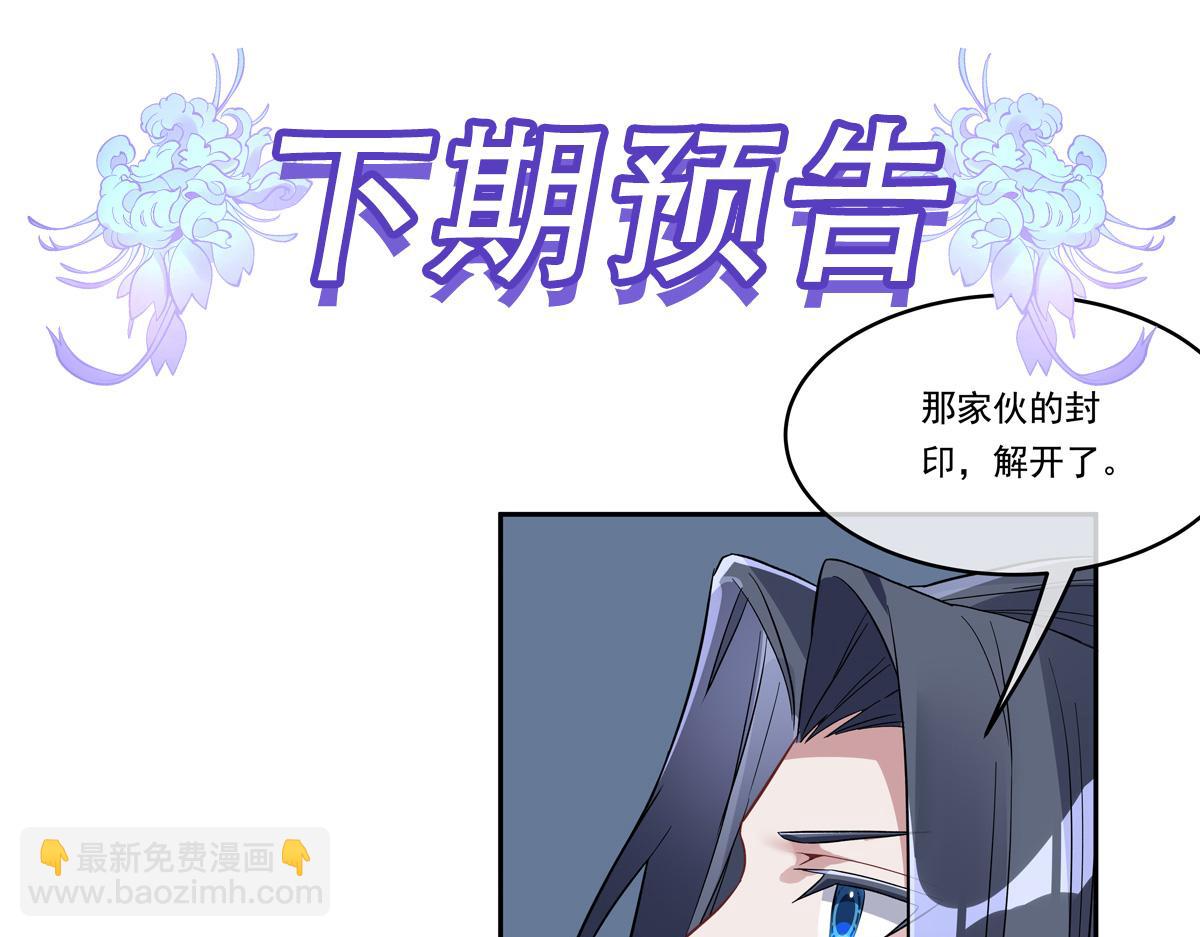 第242话 集结，诸天万道宗!185