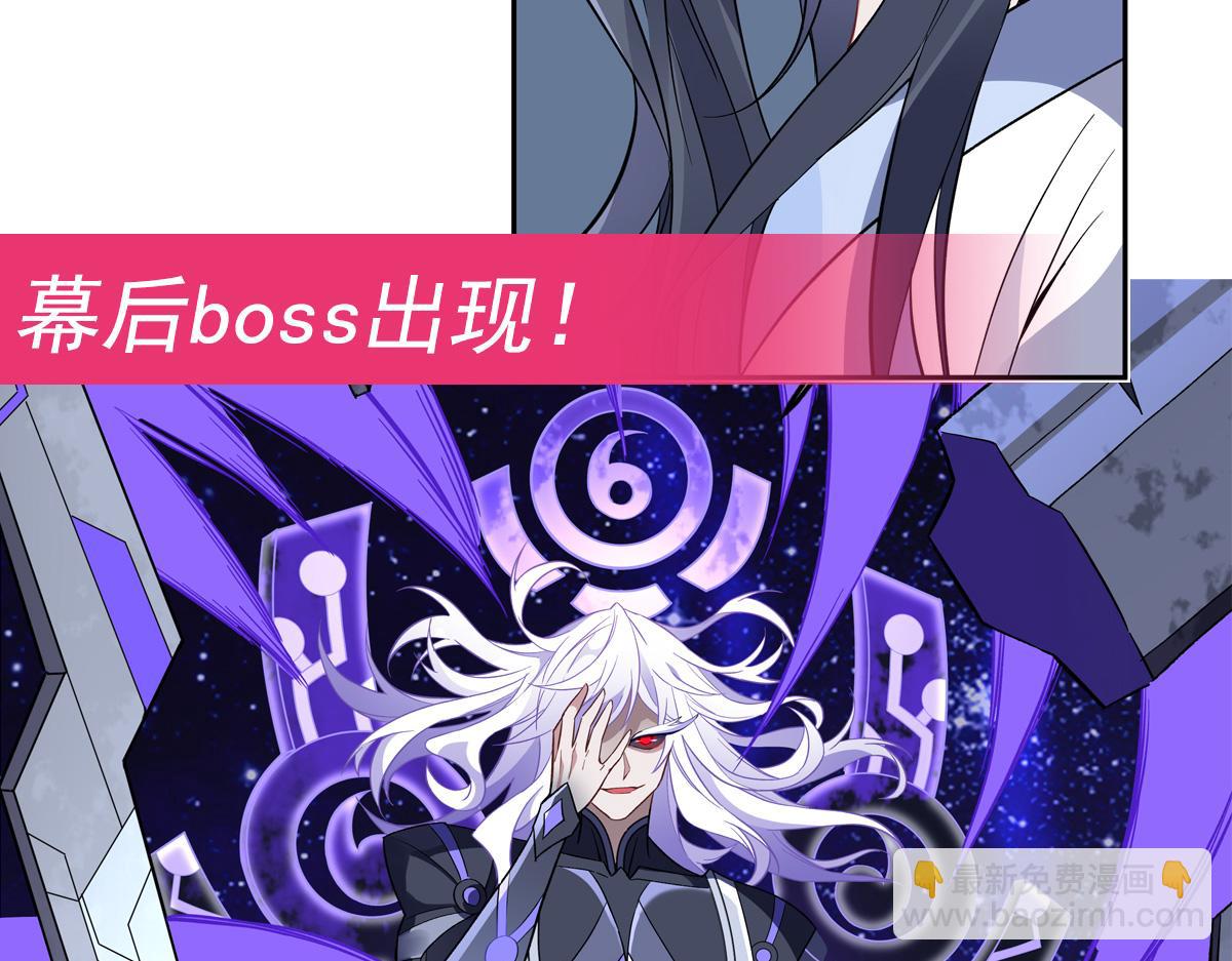 第242话 集结，诸天万道宗!187