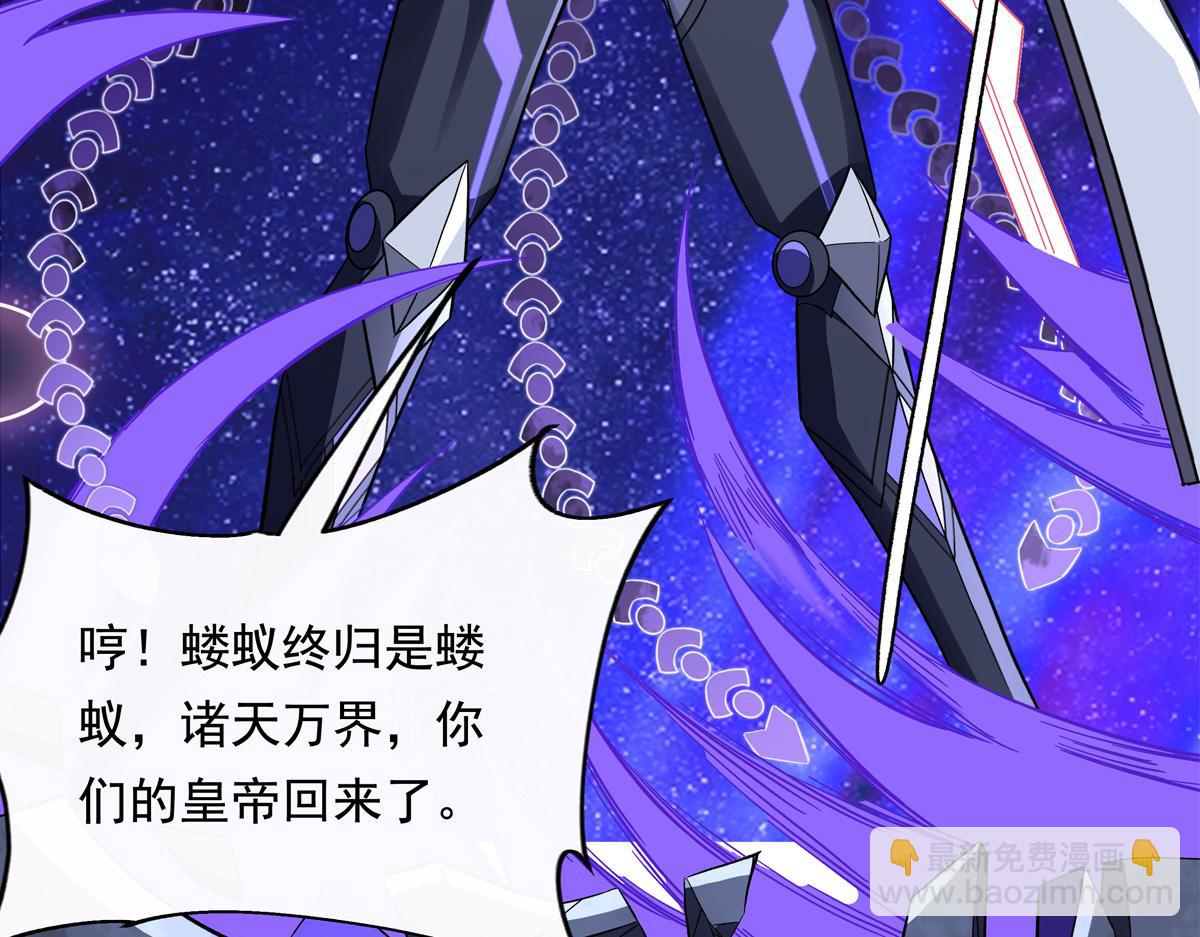 第242话 集结，诸天万道宗!189