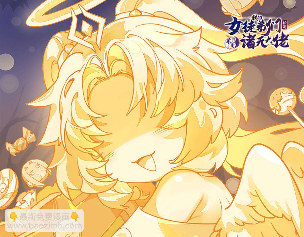 第242话 集结，诸天万道宗!191