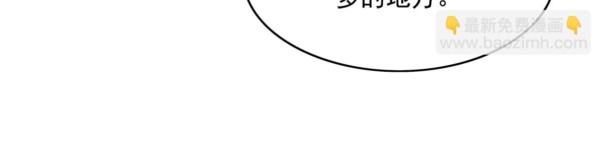 第242话 集结，诸天万道宗!21