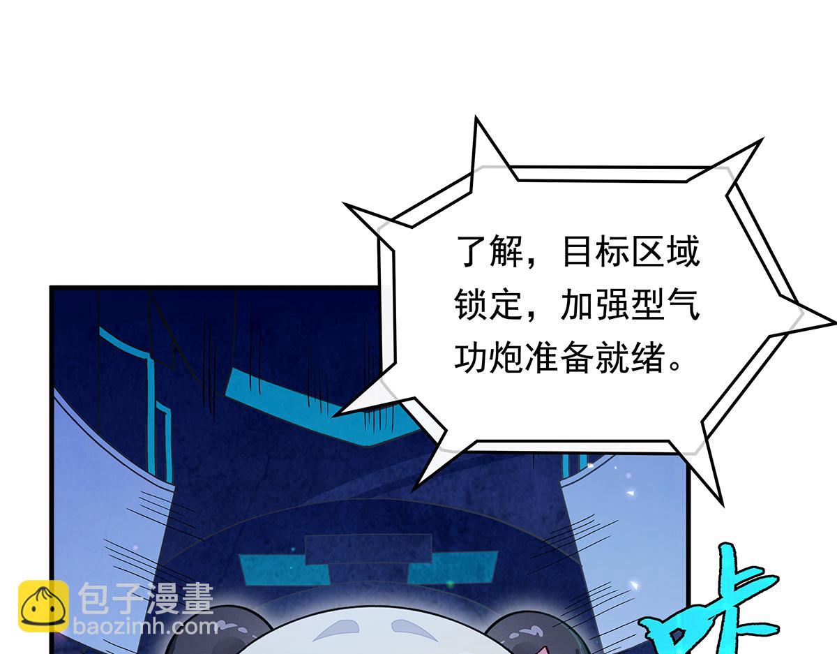 第242话 集结，诸天万道宗!22