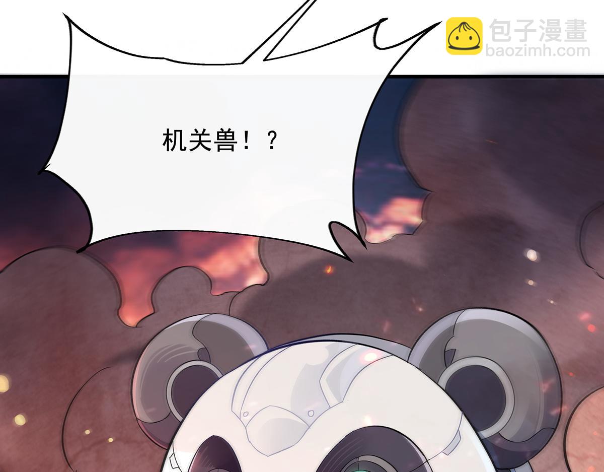 第242话 集结，诸天万道宗!34