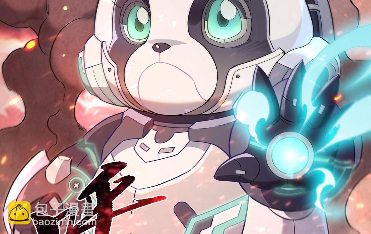 第242话 集结，诸天万道宗!35