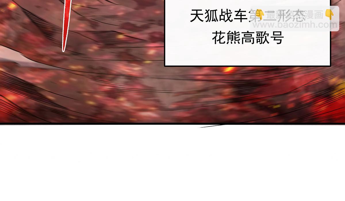 第242话 集结，诸天万道宗!37