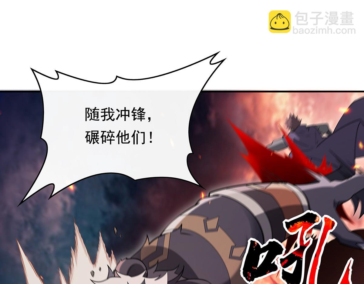第242话 集结，诸天万道宗!4