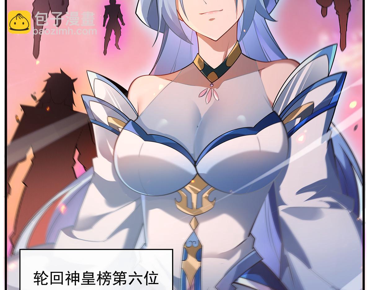 第242话 集结，诸天万道宗!40