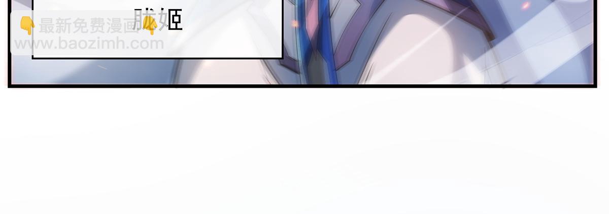 第242话 集结，诸天万道宗!41