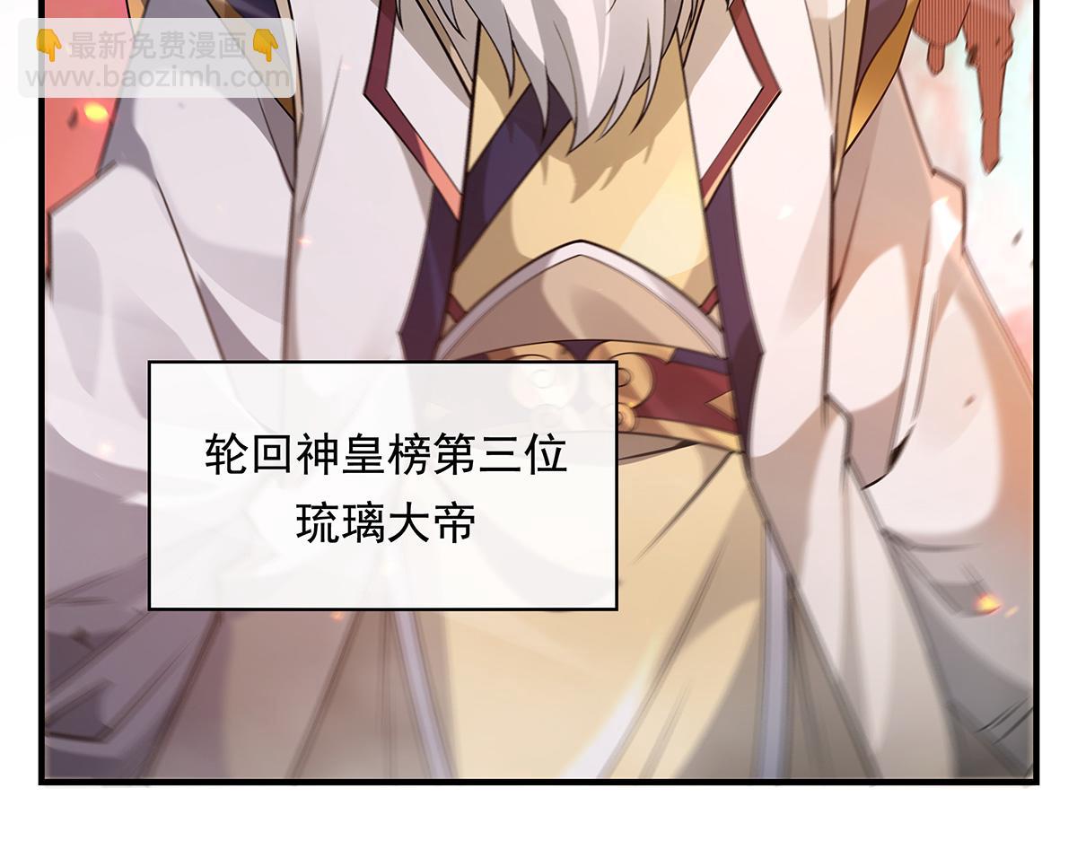 第242话 集结，诸天万道宗!44