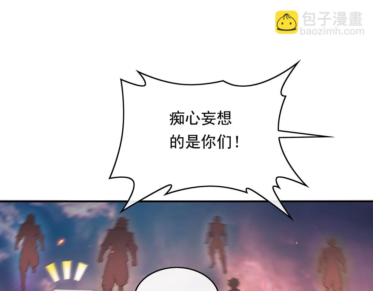 第242话 集结，诸天万道宗!54