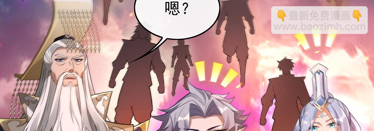 第242话 集结，诸天万道宗!55