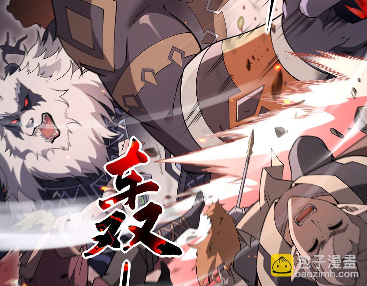 第242话 集结，诸天万道宗!6