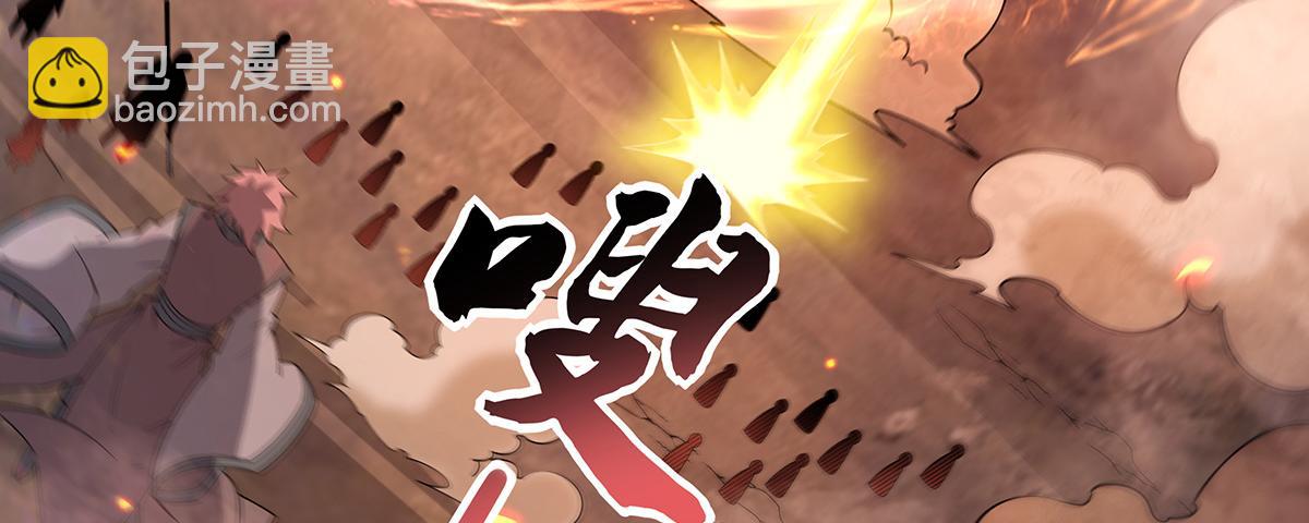 第242话 集结，诸天万道宗!67