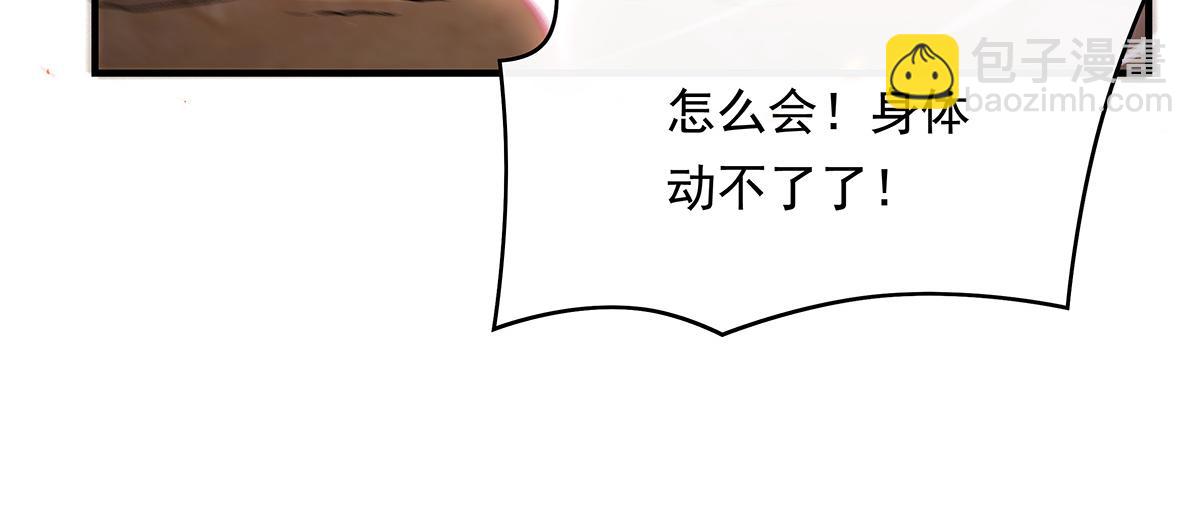 第242话 集结，诸天万道宗!89