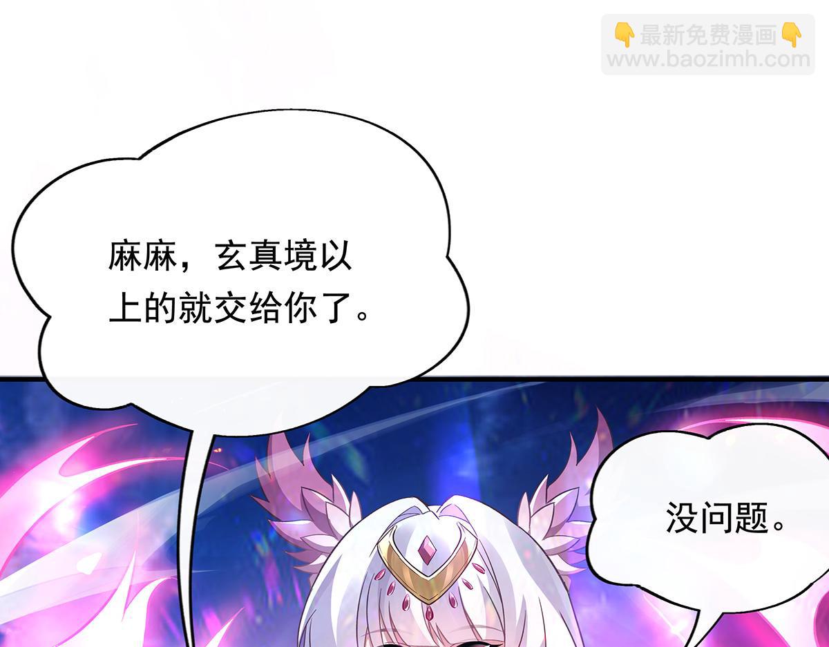 第242话 集结，诸天万道宗!90