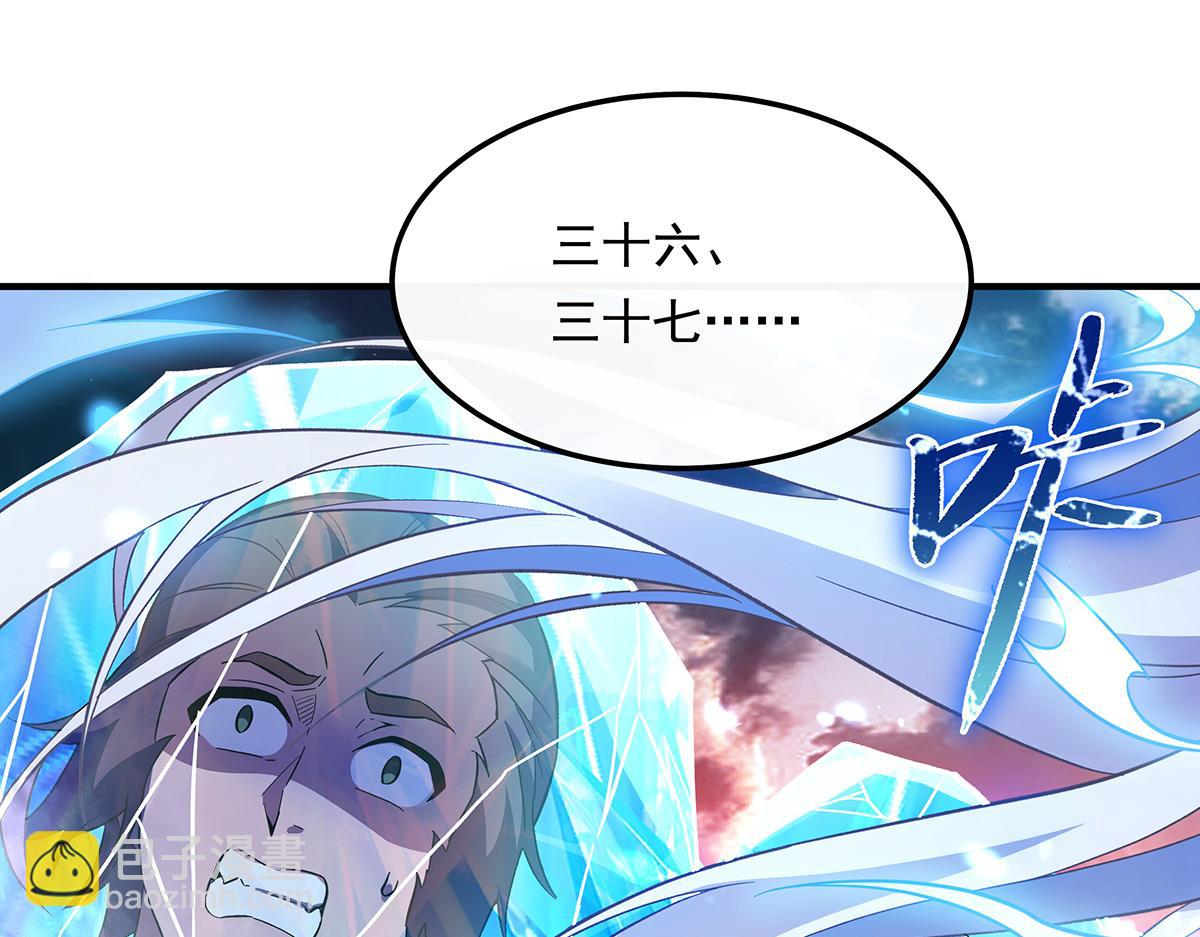 第242话 集结，诸天万道宗!96