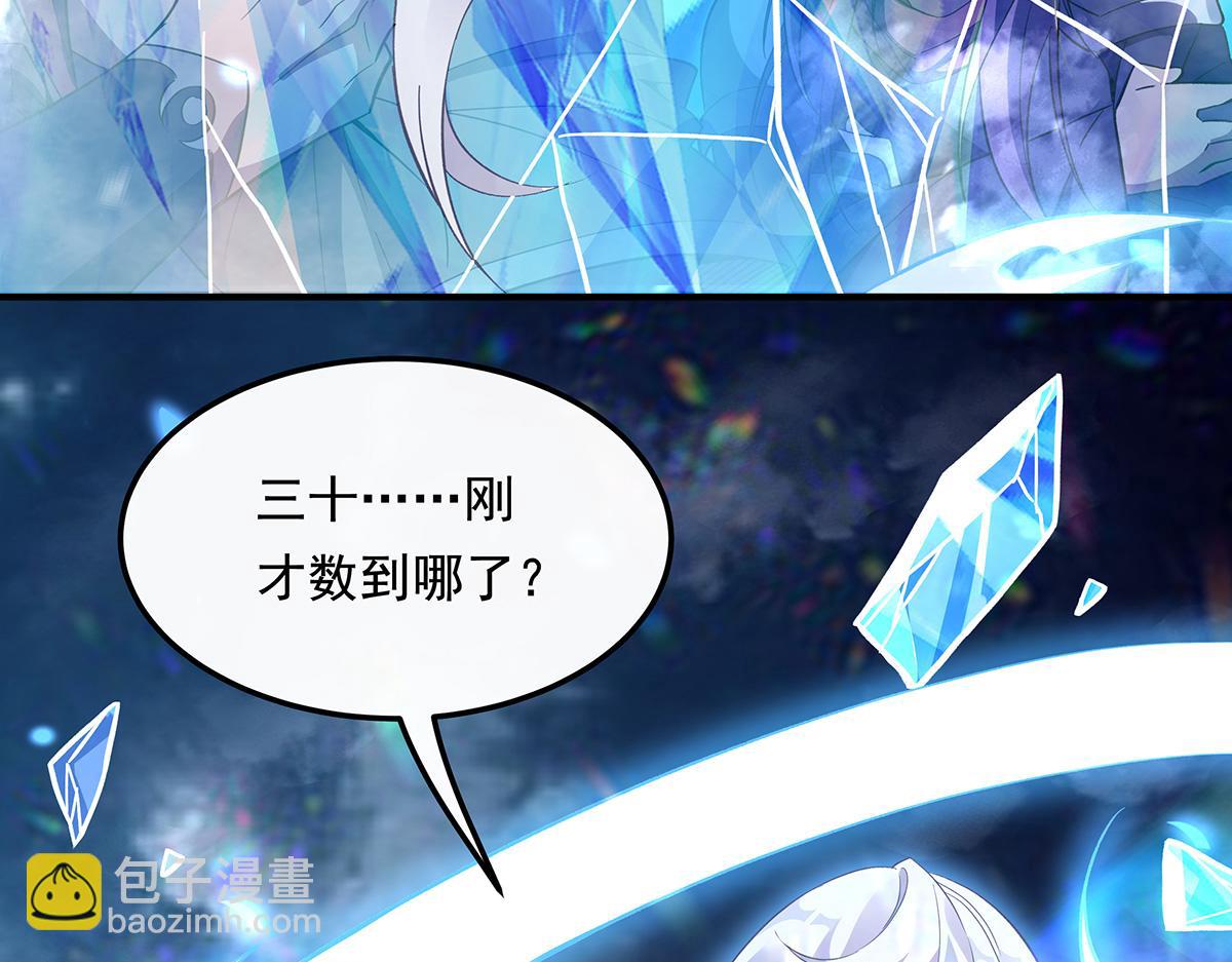 第242话 集结，诸天万道宗!98