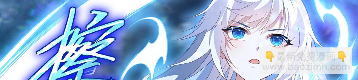 第242话 集结，诸天万道宗!99