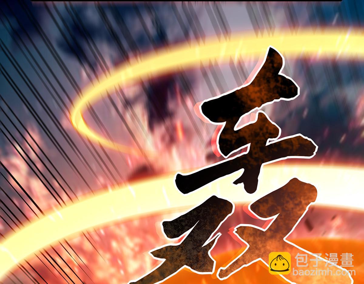 第243话 封印解除108