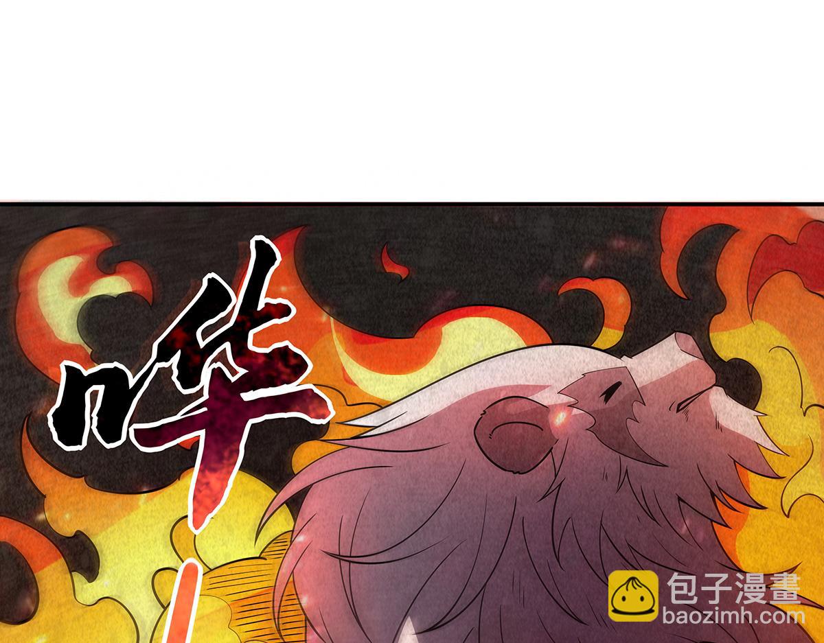 第243话 封印解除112