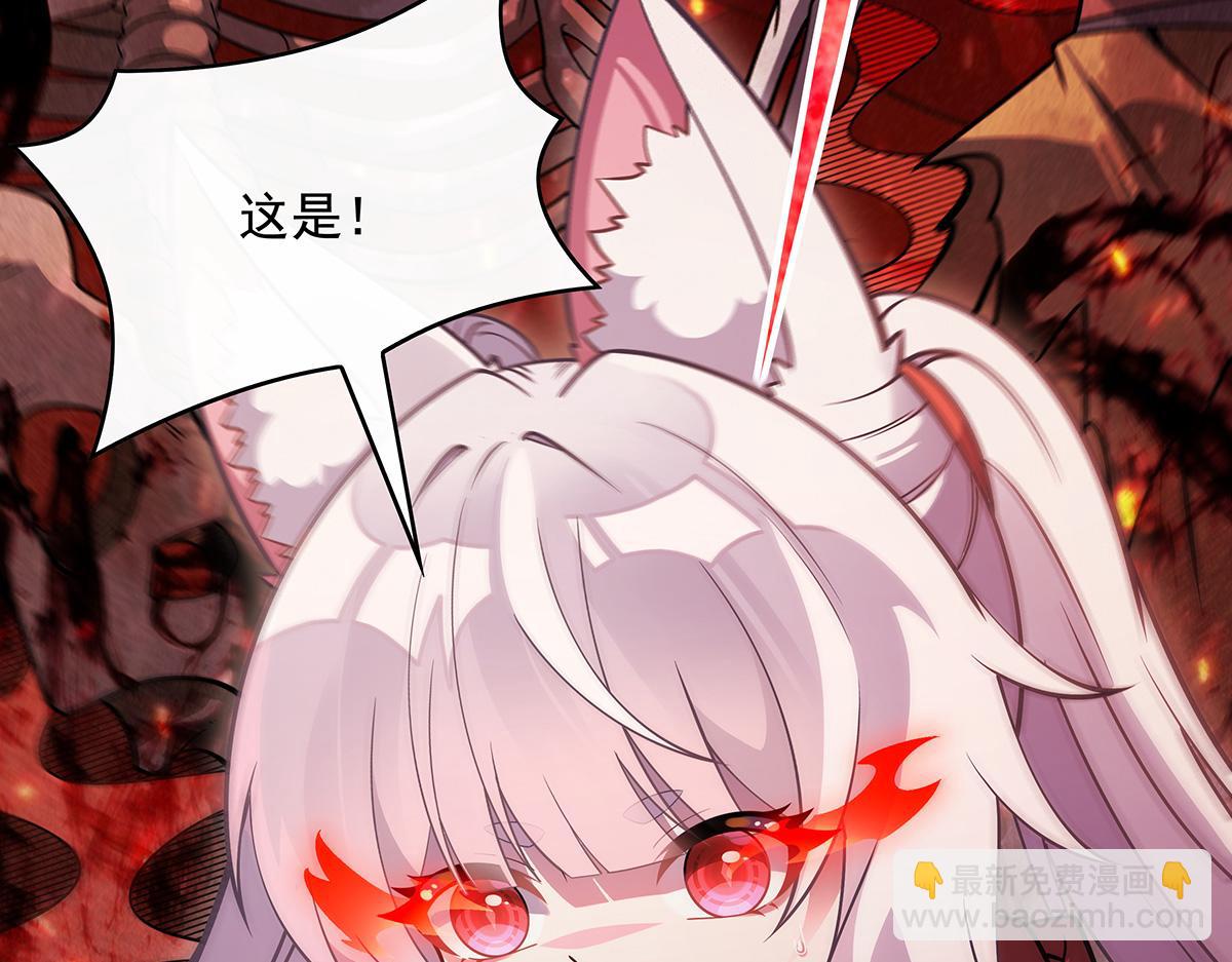 第243话 封印解除116
