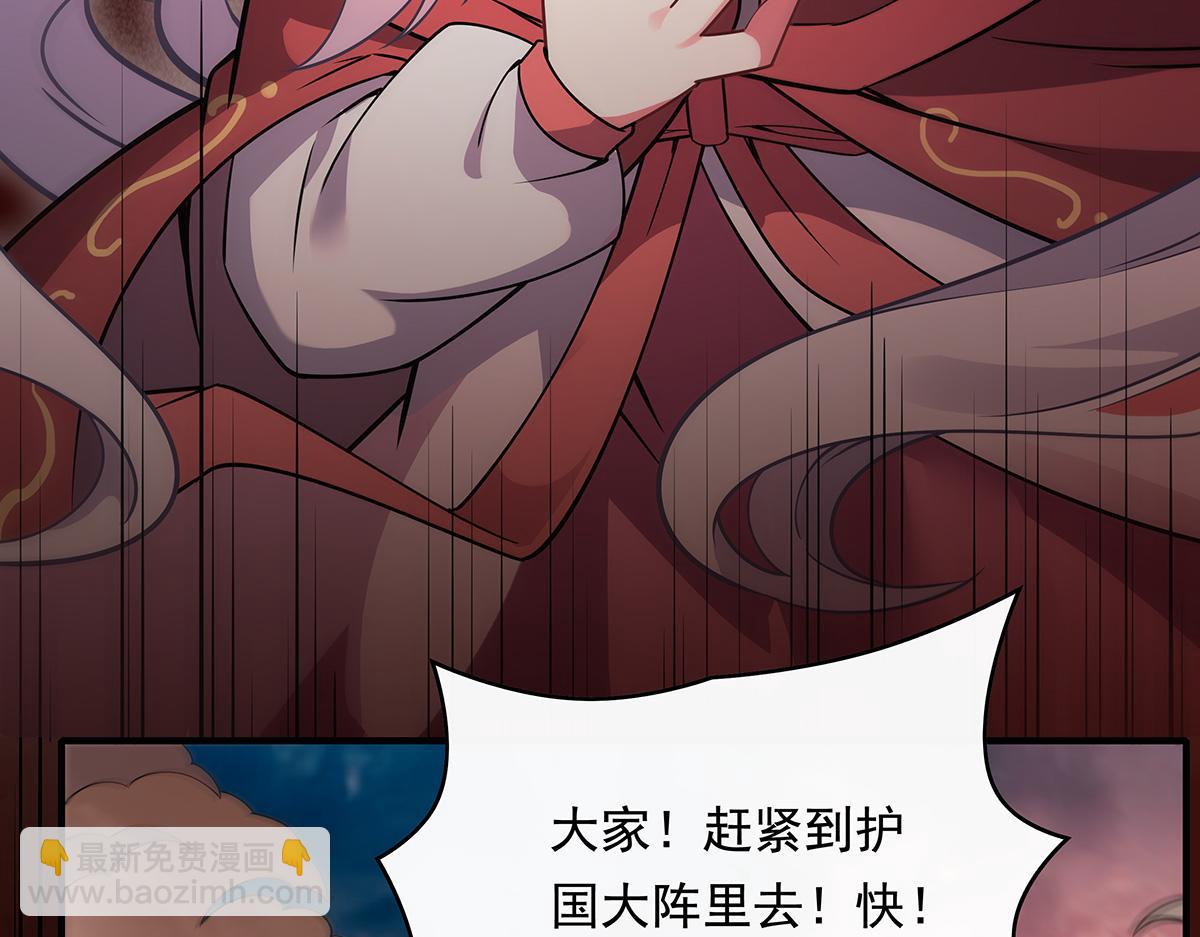 第243话 封印解除118