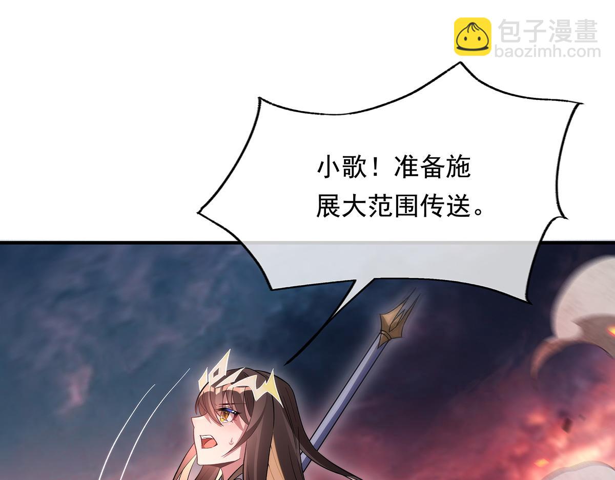 第243话 封印解除122