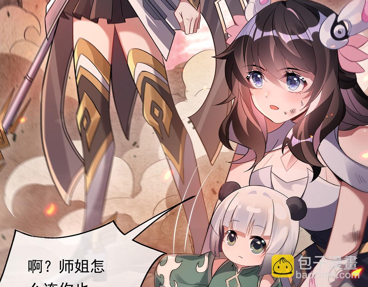 第243话 封印解除124