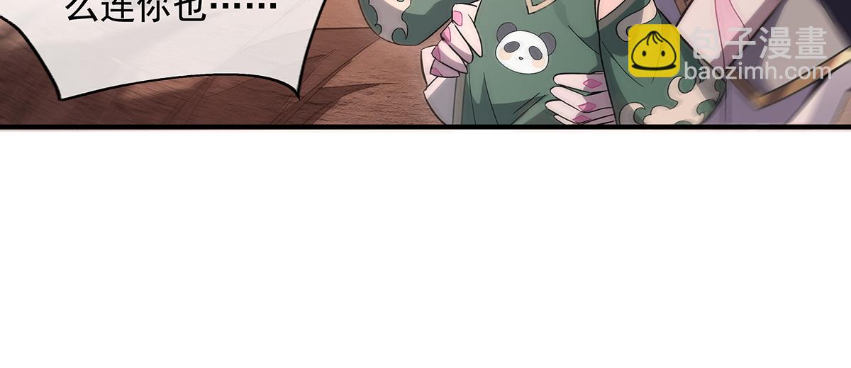第243话 封印解除125