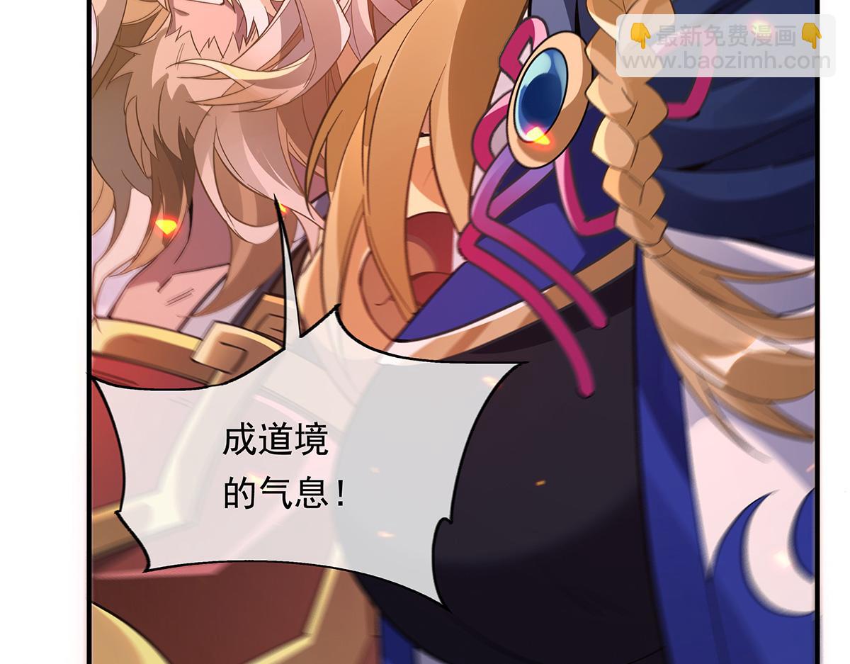第243话 封印解除132