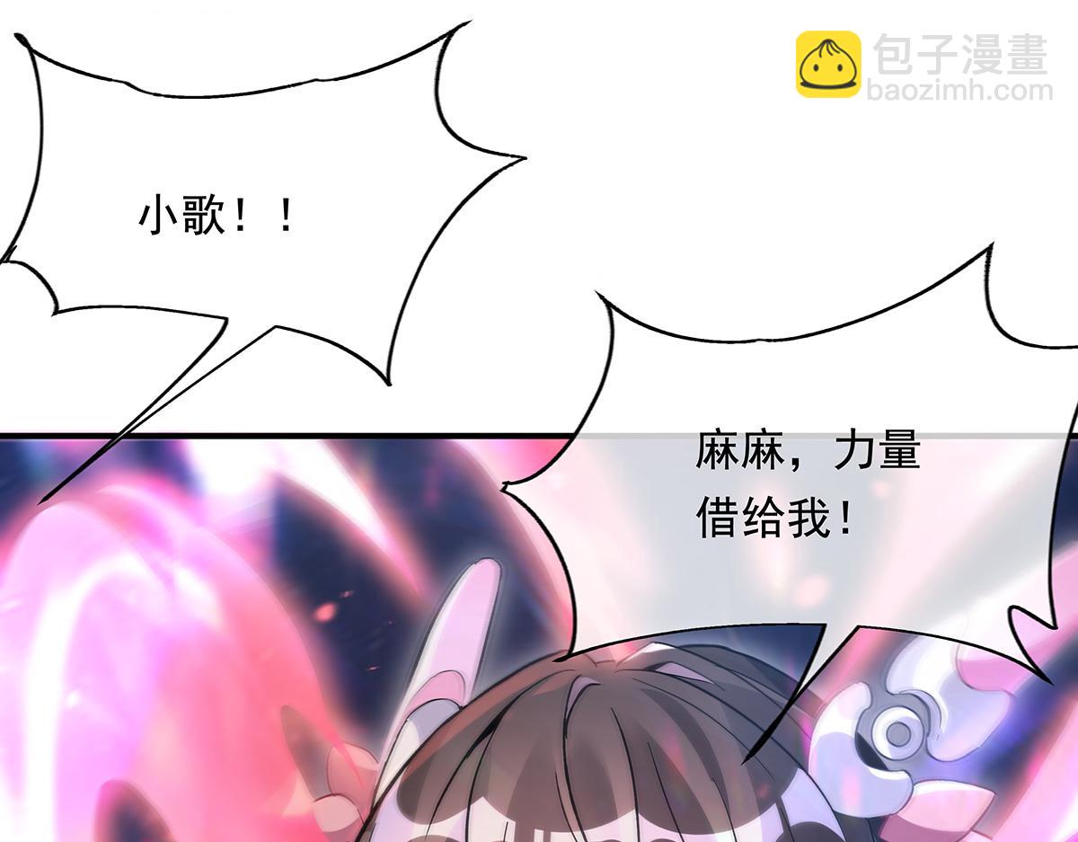 第243话 封印解除134