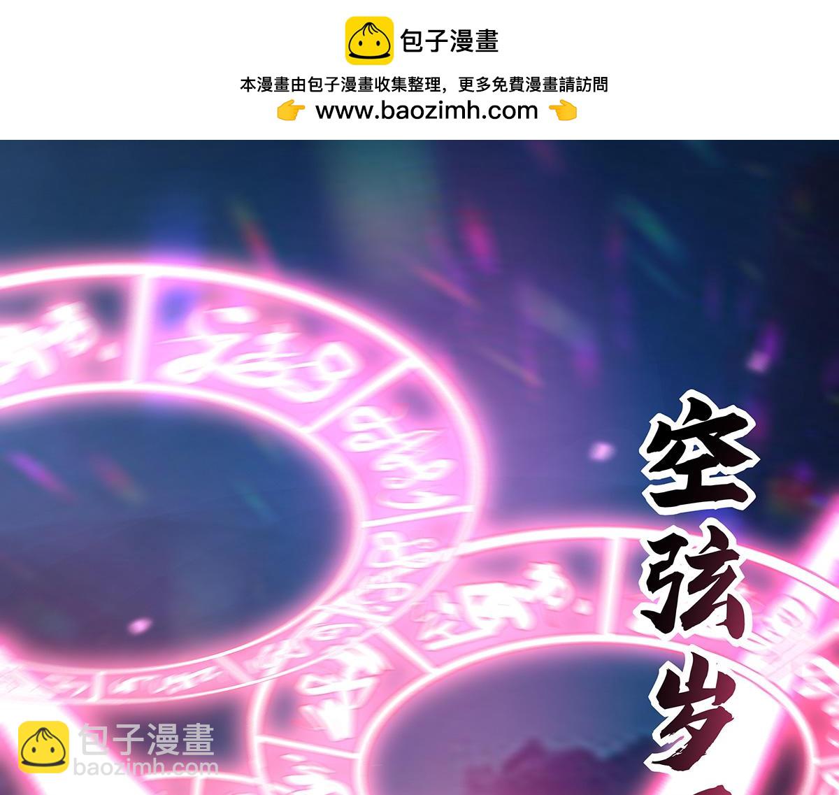 第243话 封印解除138
