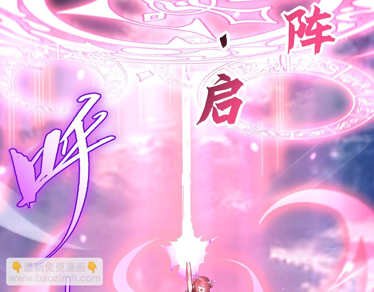 第243话 封印解除140