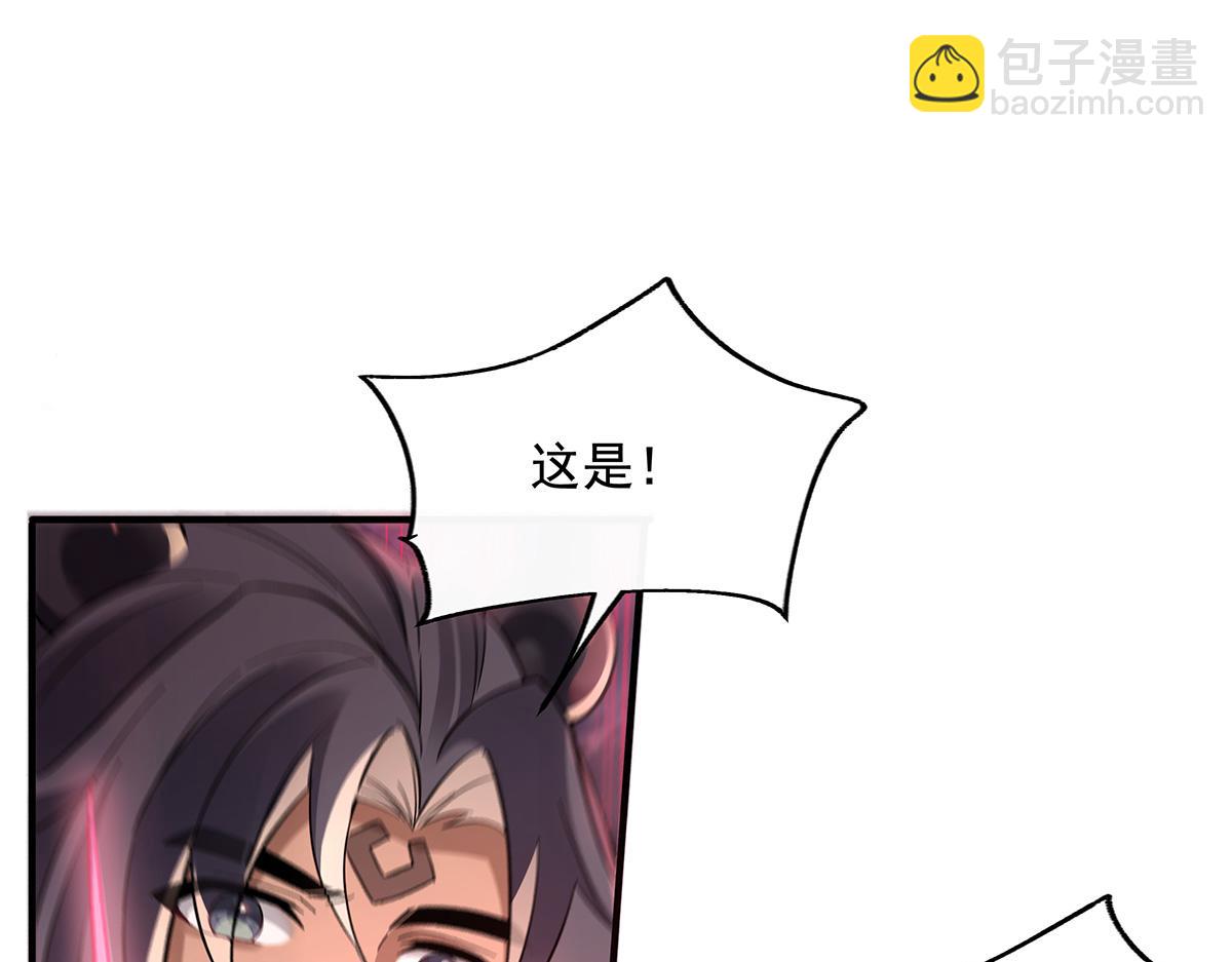 第243话 封印解除142