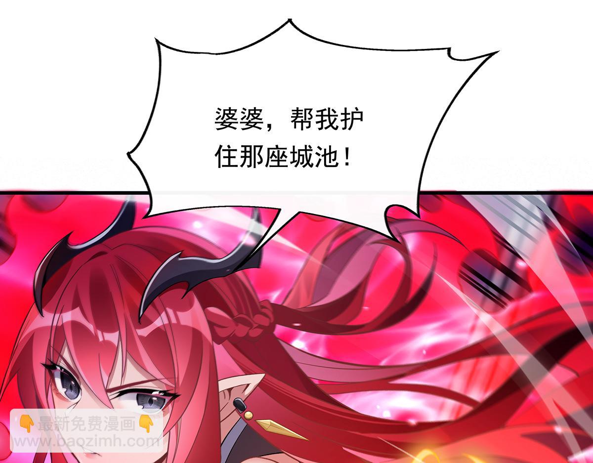 第243话 封印解除146
