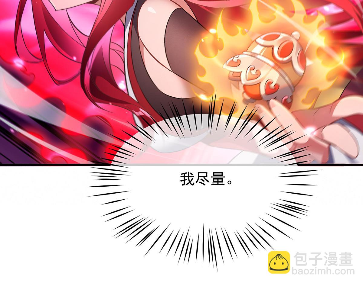 第243话 封印解除147